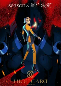 Старшая карта бесплатно в HD