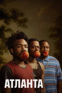 Атланта бесплатно в HD