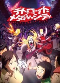 Детройт, город металла бесплатно в HD